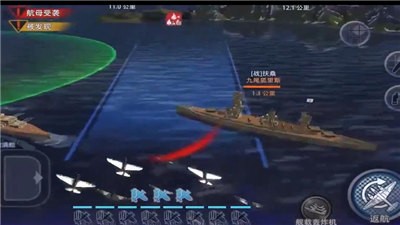 巅峰战舰6.3.0 v1200008.9.0