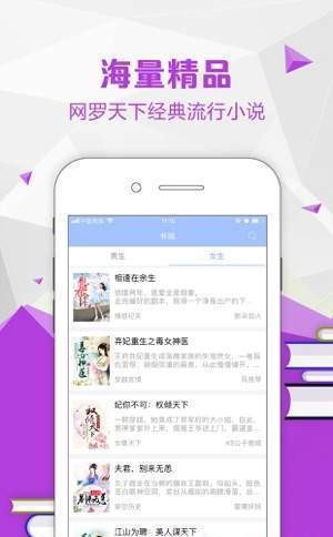 畅悦小说  v2.03