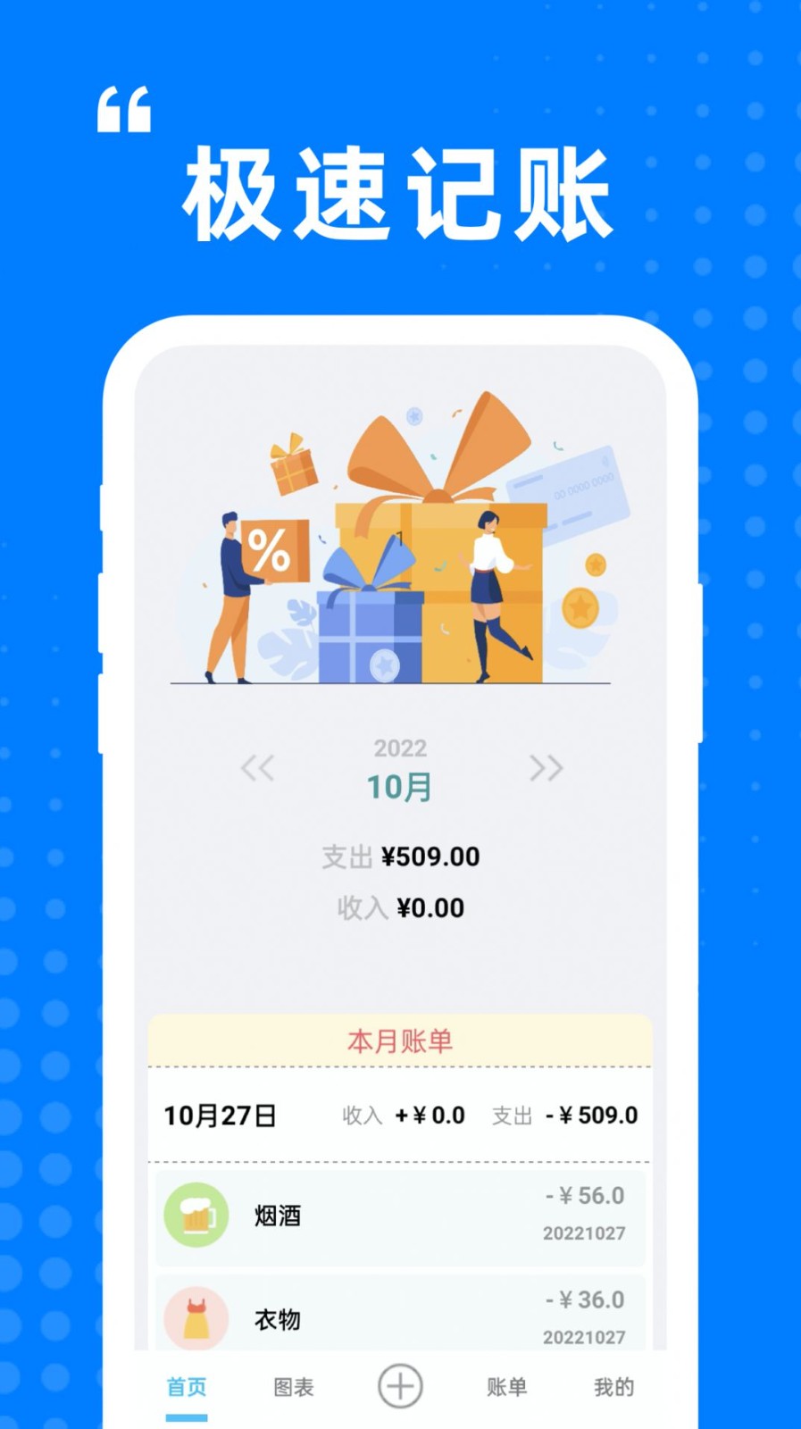 迷你小盒  v1.0.0