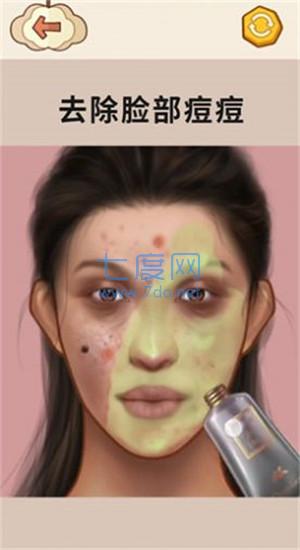 拯救强迫症吧游戏 v1.0