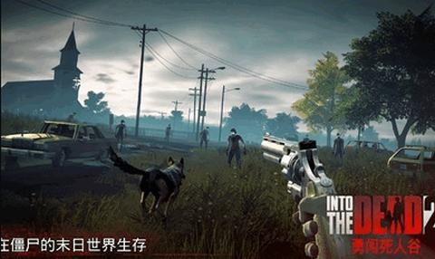 勇闯死人谷2联机版  v1.61.1