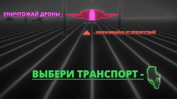 霓虹赛博赛车  v1.2
