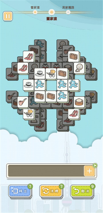 小美旅行日记 v1.2