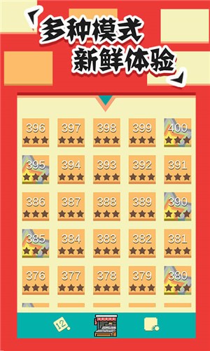 全民打砖块红包版 2024-06-25 15:08