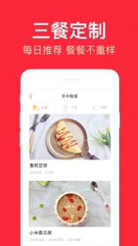香哈菜谱手机版 v3.1.5