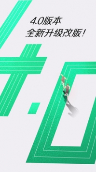 运动世界校园app v2.0.5