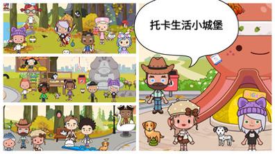 托卡生活小城堡.jpg