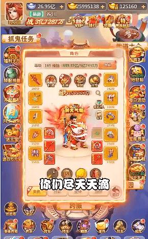 新梦幻神兽录 v1.0.70