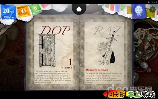 巫师2(含数据包) Sorcery!2 v1.0 v3.2.5