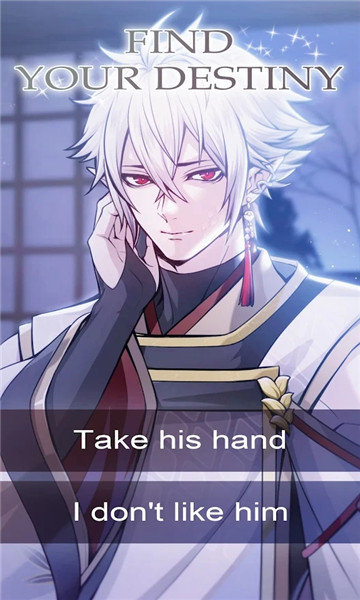 Onmyoji Beyond Time游戏中文手机版  v4.4.2