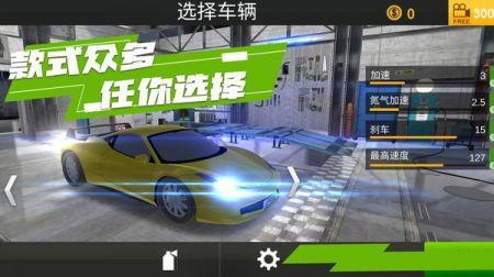 赛道狂奔手机版 v3.1.5