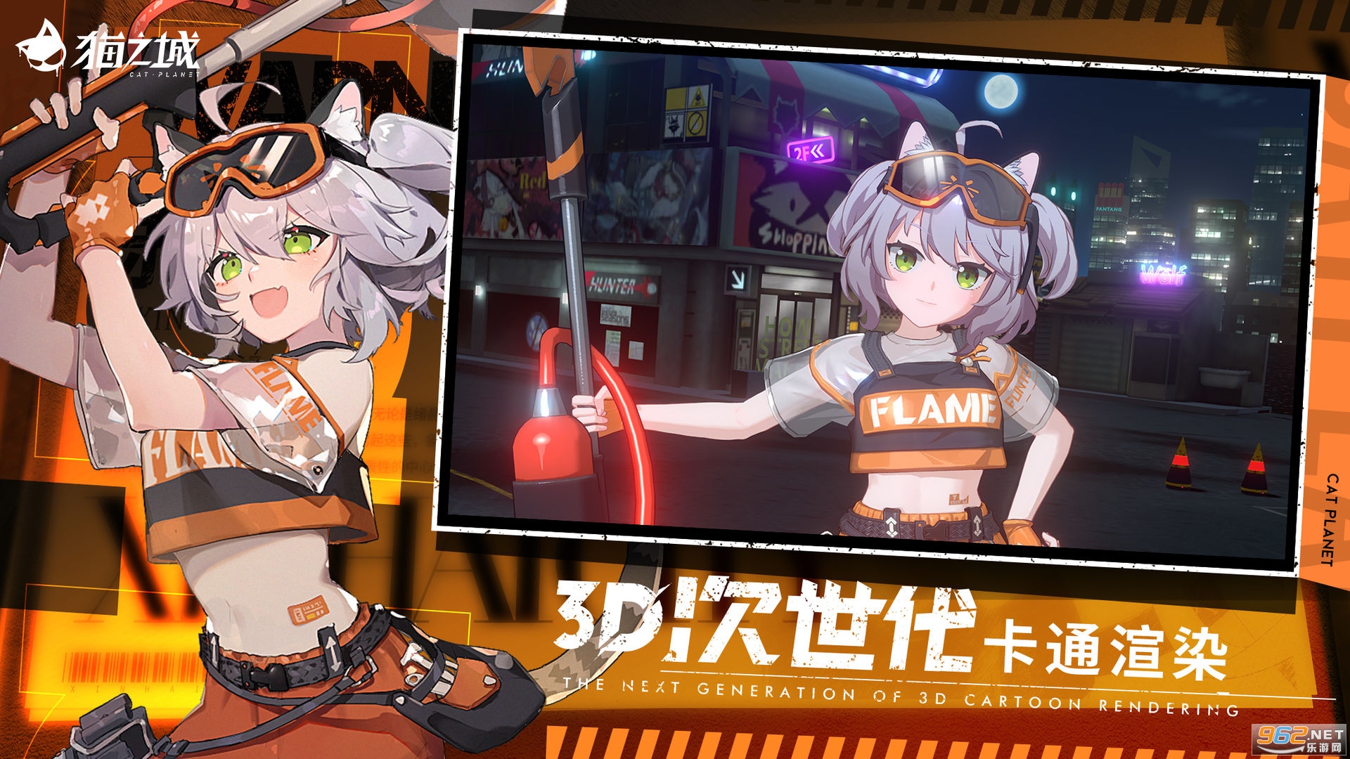 猫之城游戏 手机版v1.15.1