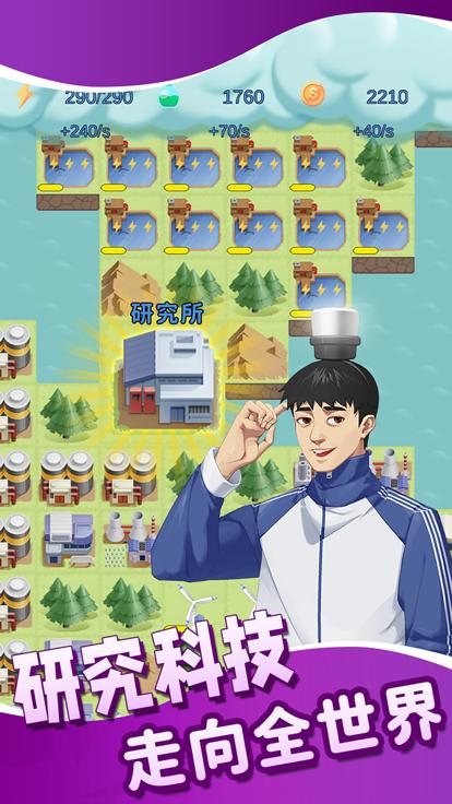 原始日记HD  V 1.0