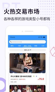 无限元宝游戏盒子  v3.9.1313