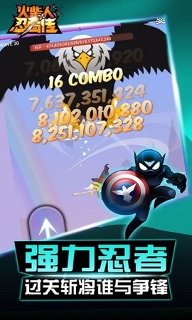 火柴人忍者传 2021-08-27 14:48