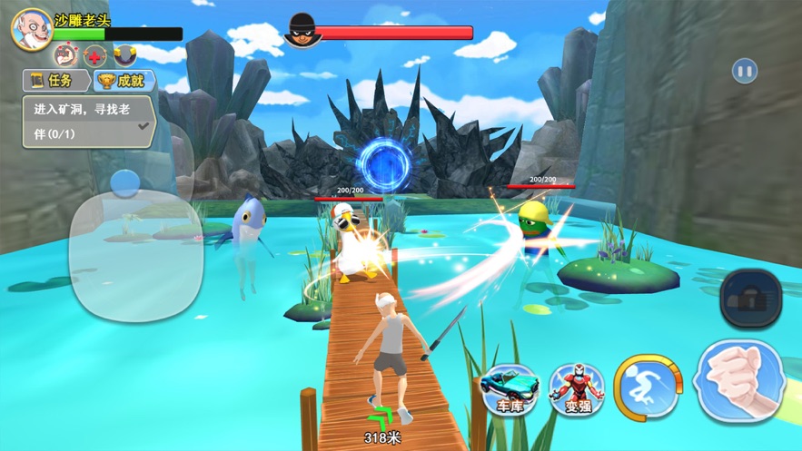 老大爷模拟器科技姥爷的冒险手机版 v1.0