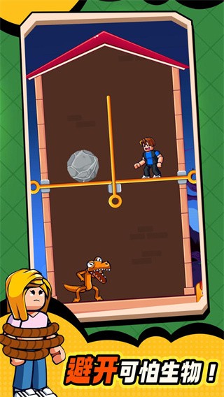 彩虹朋友拉针解谜  v1.0.1