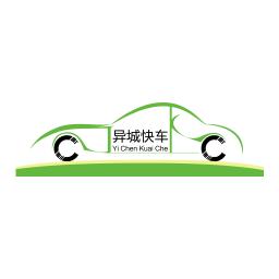 异城快车