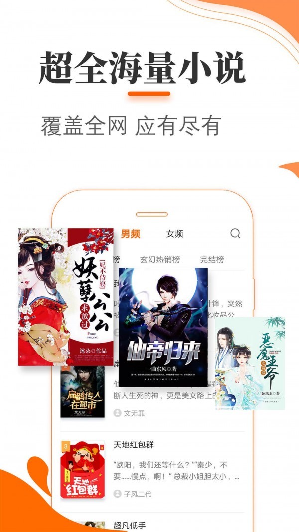 悠悠小说 2020-08-27 16:26