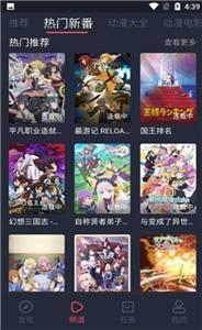 打驴动漫官方正版截图0