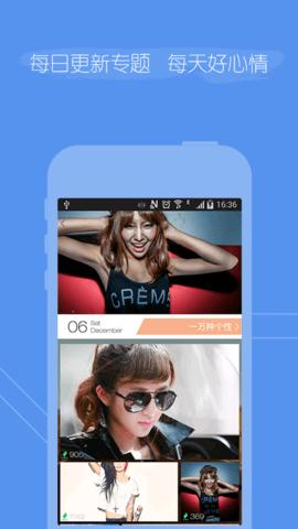 Cooler壁纸 v2.1.1