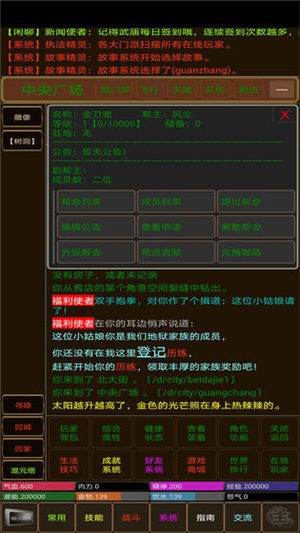 浮世侠影 2020-10-10 14:29