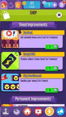 网红之路.png 网红之路.png