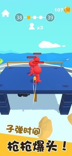 我爆头贼溜游戏官方安卓版  v4.3.2