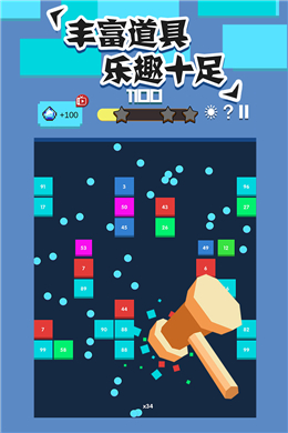 全民打砖块手游 v1.0.3