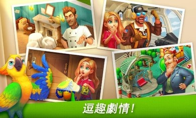 餐厅复兴2020中文最新版无限星星  v3.3.1