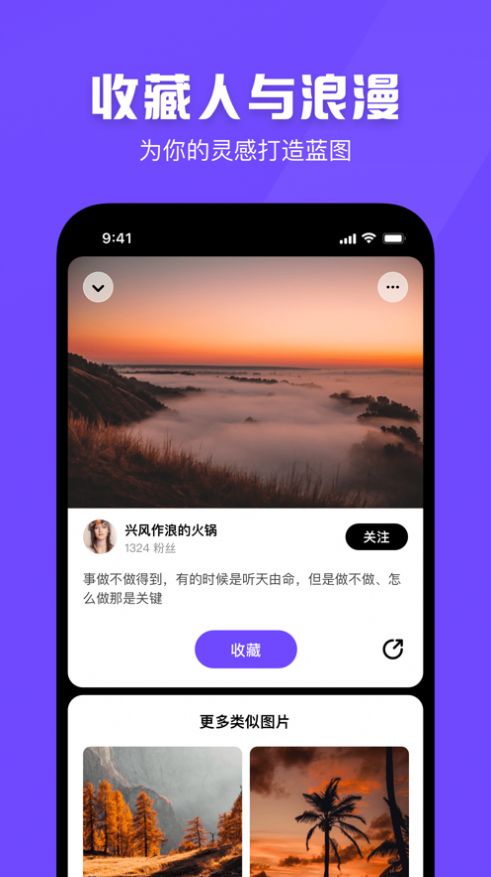 图板搜图 v1.2.0