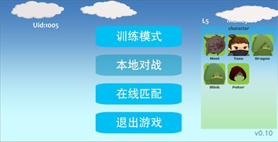 命运六号手机版 v0.1