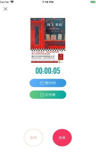 读书笔记 2020-06-21 08:54