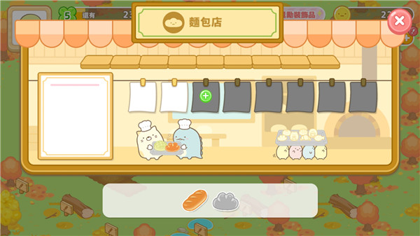 角落小伙伴农场游戏 v5.2.0