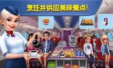 美食飞行记 2023-05-23 16:59