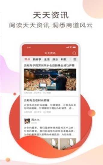 云知鸟 2022-12-30 15:52
