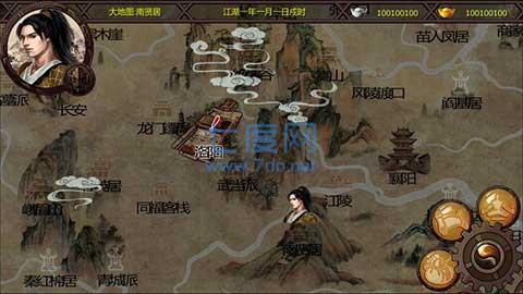 金庸群侠传单机手机版