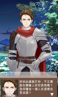 王妃之路手机游戏官方版  v5.1.4