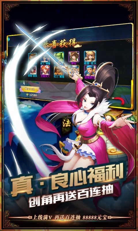 大圣封妖录手游官网正式版图片1