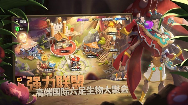 蚂蚁崛起  v1.1061.1