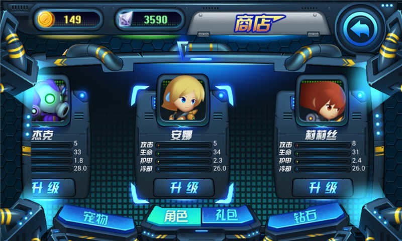 滑板英雄正版  v1.0