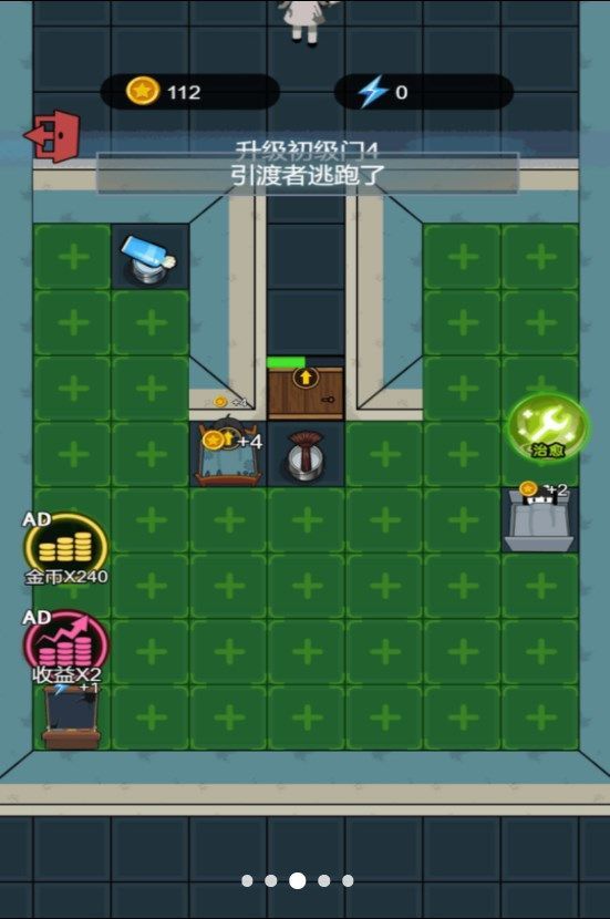 火柴人的冒险旅程官方最新版