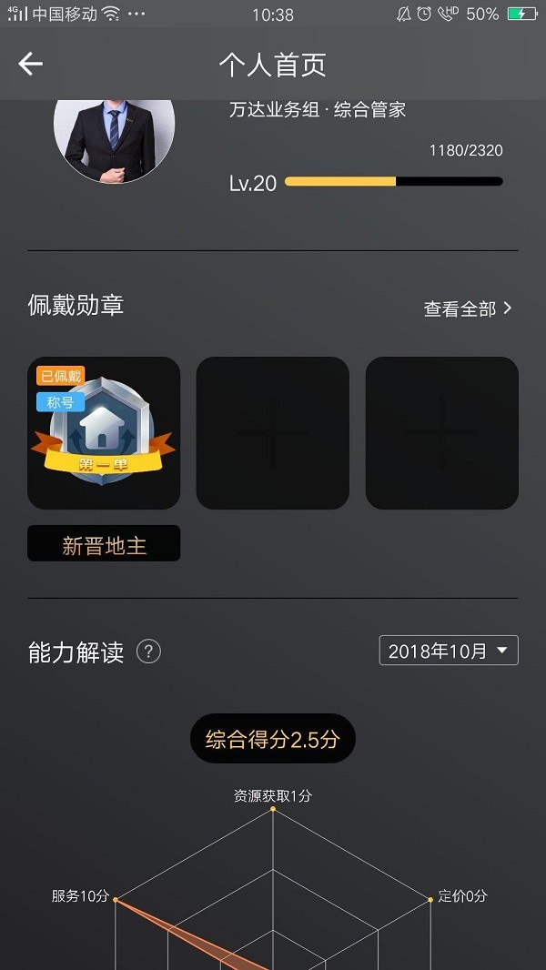 超级Z.O 2020-08-21 11:15