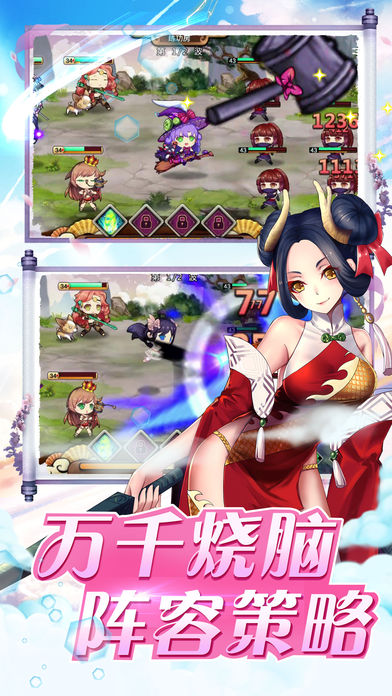 高能少女 v3.2.5