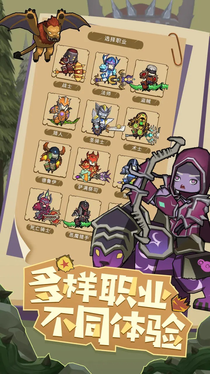 异世界勇者 v6.3.5