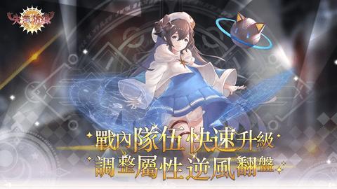 失落防线国际服  v1.0.11