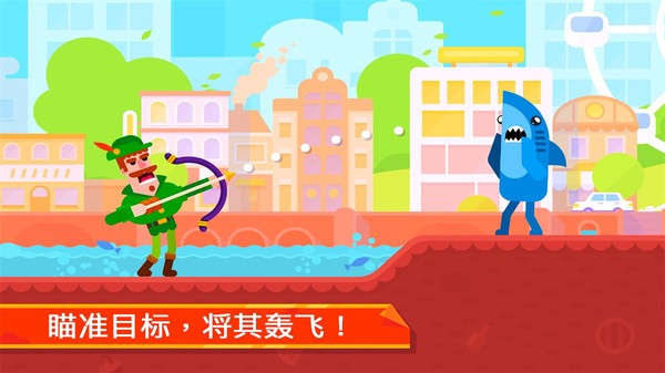 弓箭手英雄传说 v1.2.72