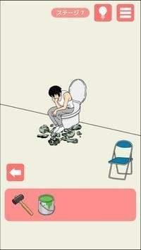 晚上逃跑 v1.0.8
