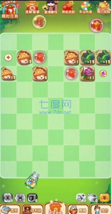 超级野蛮人游戏 v1.0.01