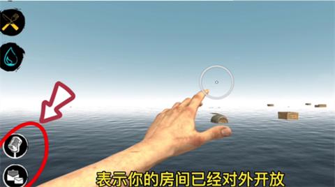 木筏求生手机正版